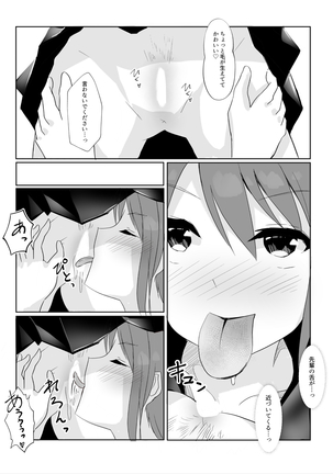 Senpai ni Yuri Ecchi Oshie Komare mashita... Page #13