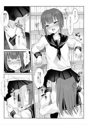 Senpai ni Yuri Ecchi Oshie Komare mashita... Page #18