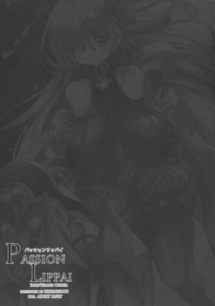 Passion Lippai Page #21