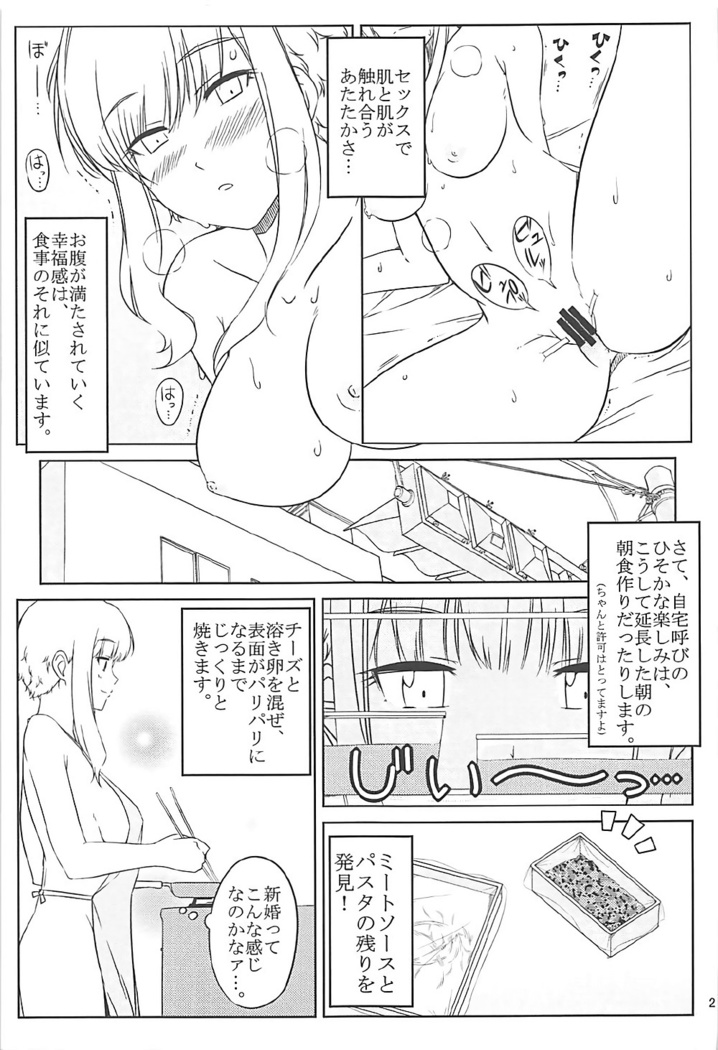 Ku-neru Sumata Soushuuhen 1~3