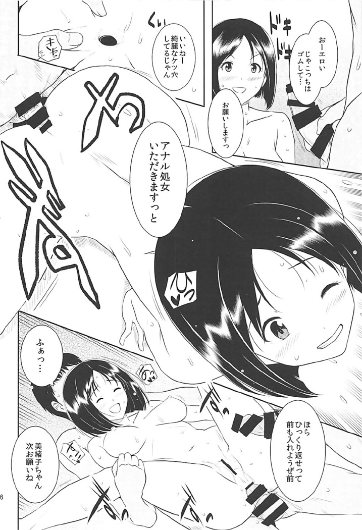Ku-neru Sumata Soushuuhen 1~3