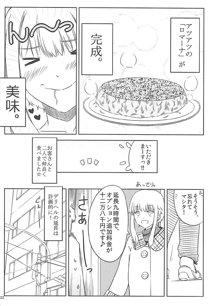 Ku-neru Sumata Soushuuhen 1~3