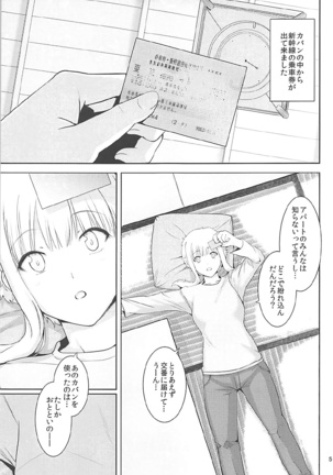 Ku-neru Sumata Soushuuhen 1~3 Page #49