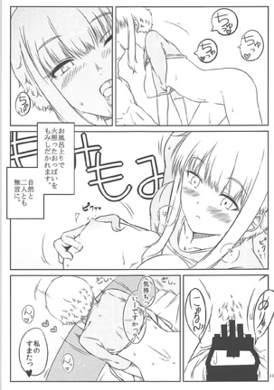 Image 4173048