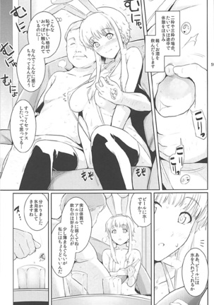 Ku-neru Sumata Soushuuhen 1~3 Page #57