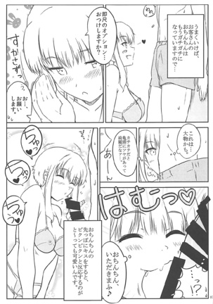 Image 4173047