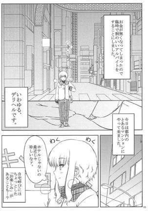 Image 4173045