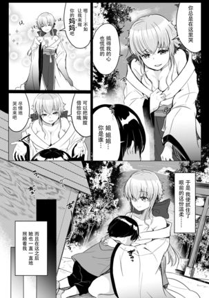 Image 8317497