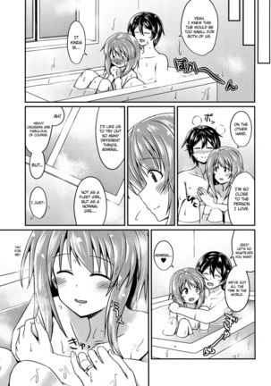 Furutaka to Ofuro   {doujins.com} Page #18