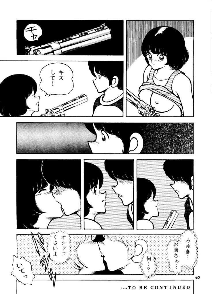 Touch vol. 4 ver.99