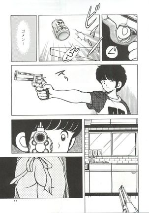 Touch vol. 4 ver.99