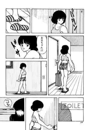 Touch vol. 4 ver.99 Page #23