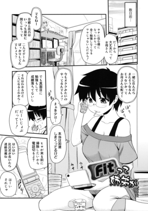 Otaku no Shitei ga Page #114
