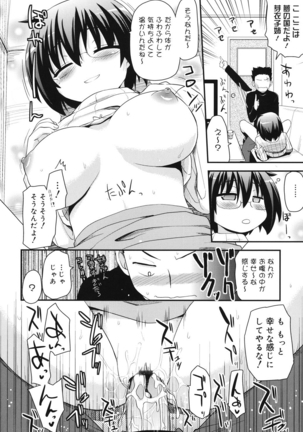Otaku no Shitei ga Page #145