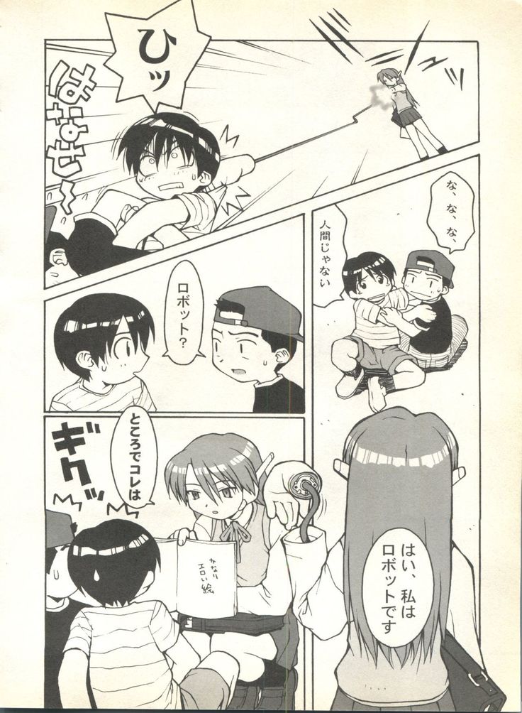 Pai;kuu 1999 October Vol. 22