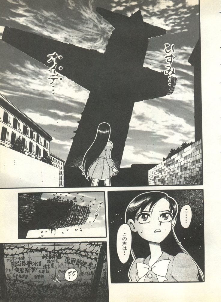 Pai;kuu 1999 October Vol. 22