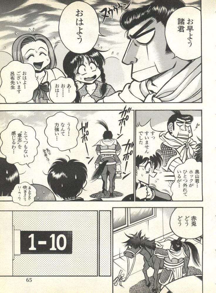 Pai;kuu 1999 October Vol. 22