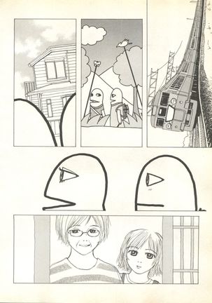 Pai;kuu 1999 October Vol. 22 Page #236