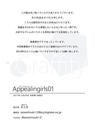 Appealingirls01 Page #54