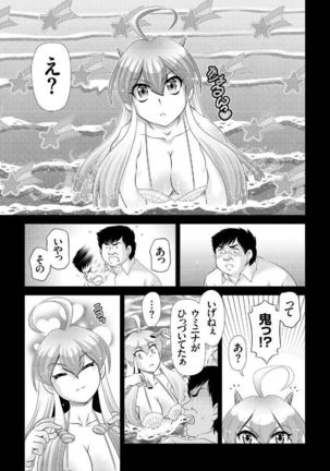 COMIC KURiBERON 2017-08 Vol. 58 - Page 97