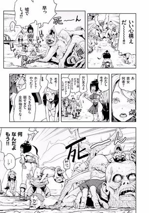 COMIC KURiBERON 2017-08 Vol. 58 Page #169