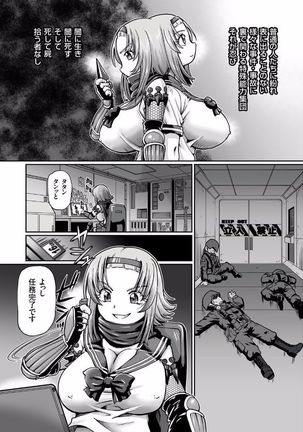 COMIC KURiBERON 2017-08 Vol. 58 - Page 21