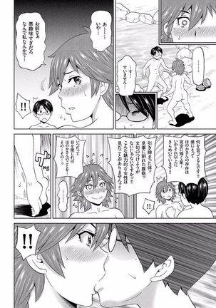 COMIC KURiBERON 2017-08 Vol. 58 Page #76