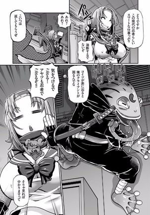 COMIC KURiBERON 2017-08 Vol. 58 Page #22