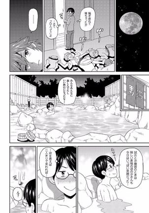 COMIC KURiBERON 2017-08 Vol. 58 - Page 70