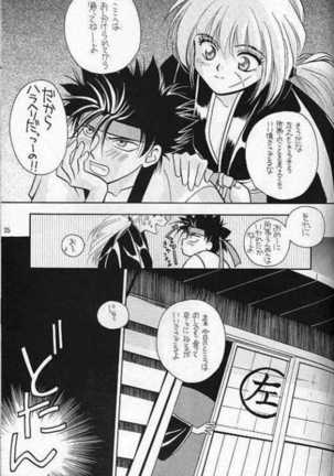 Rurouni de Gozaru Yo. 2 Page #17