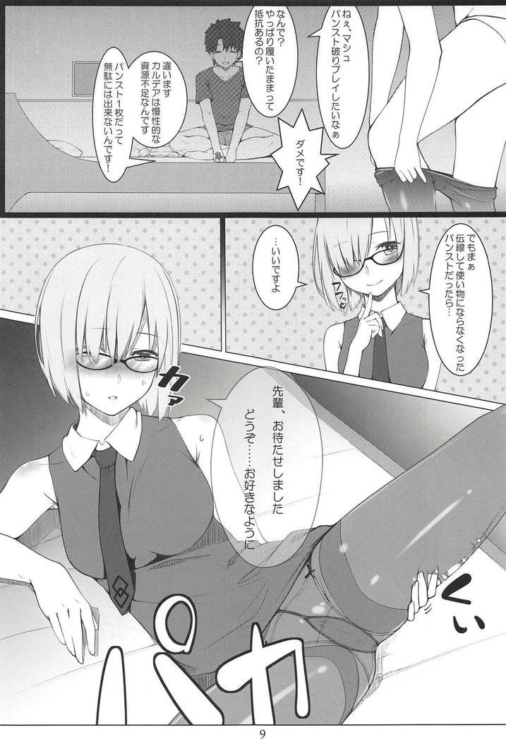 Gacha Bakushi Senpai to PanSto Densen Mash