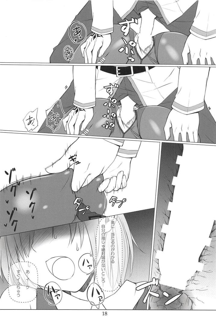 Gacha Bakushi Senpai to PanSto Densen Mash