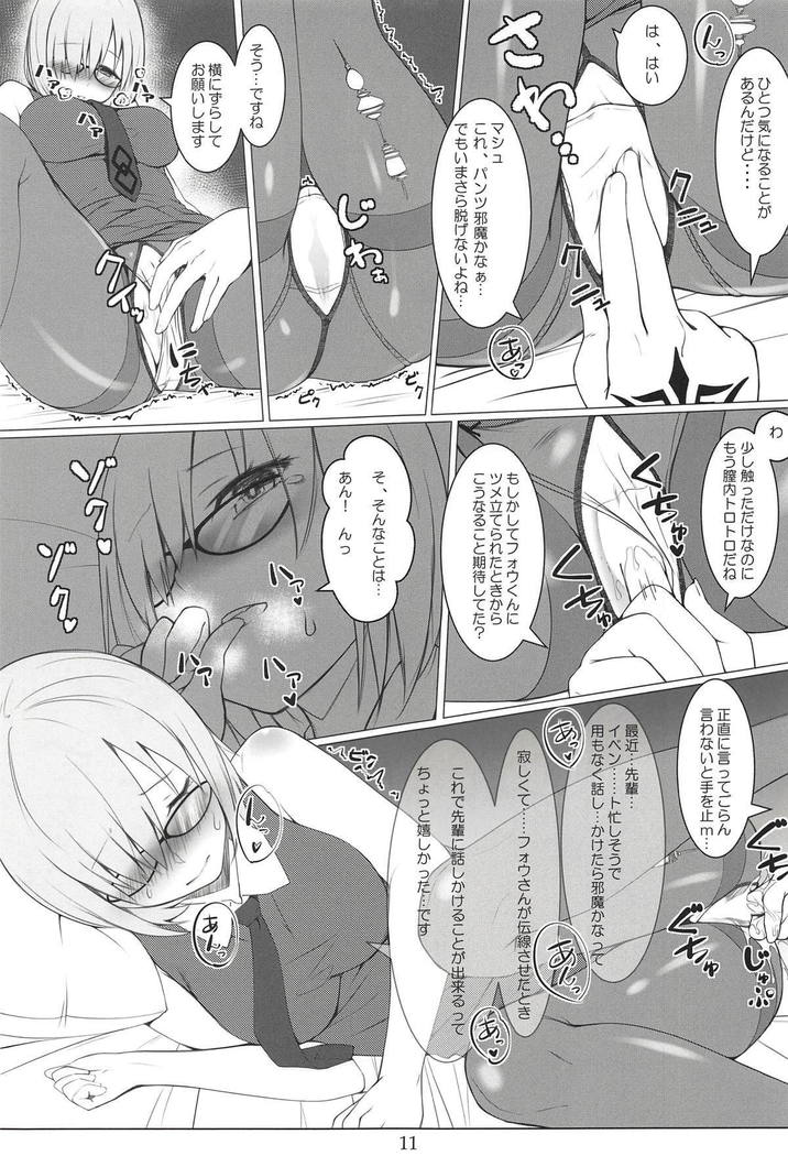 Gacha Bakushi Senpai to PanSto Densen Mash