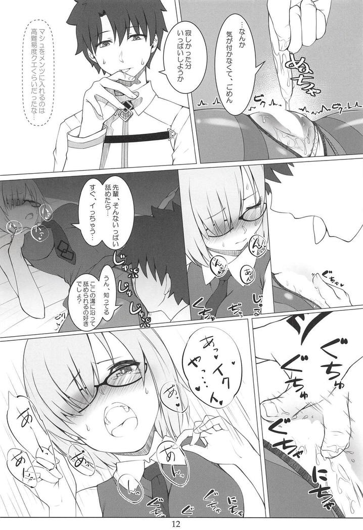 Gacha Bakushi Senpai to PanSto Densen Mash