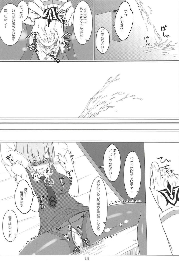 Gacha Bakushi Senpai to PanSto Densen Mash