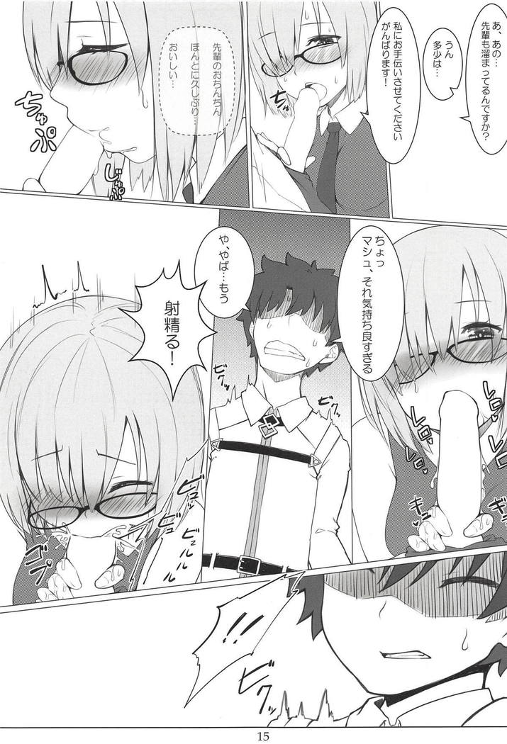 Gacha Bakushi Senpai to PanSto Densen Mash