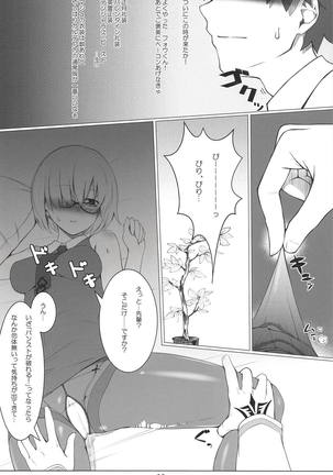 Image 6136525