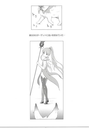 Gacha Bakushi Senpai to PanSto Densen Mash Page #20