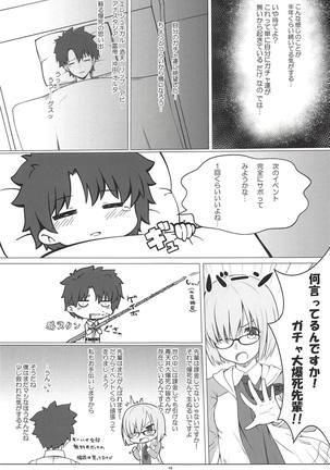 Image 6136523
