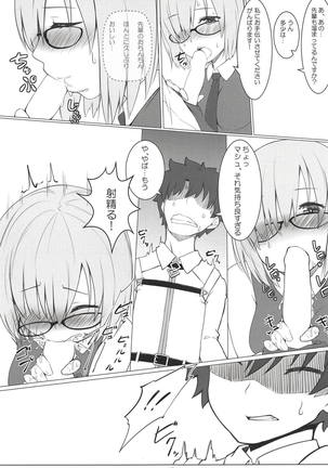 Gacha Bakushi Senpai to PanSto Densen Mash Page #14