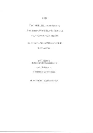 Image 6136517