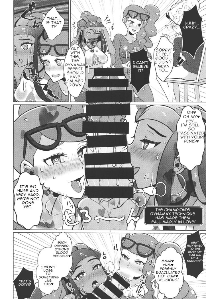 Kyodai Sex Raid Battle!