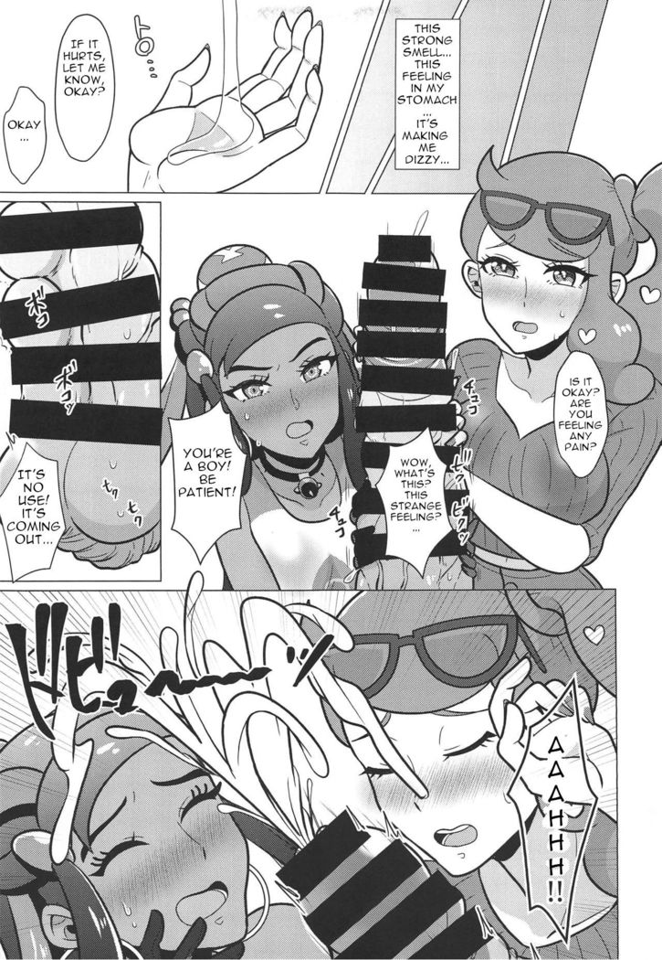 Kyodai Sex Raid Battle!
