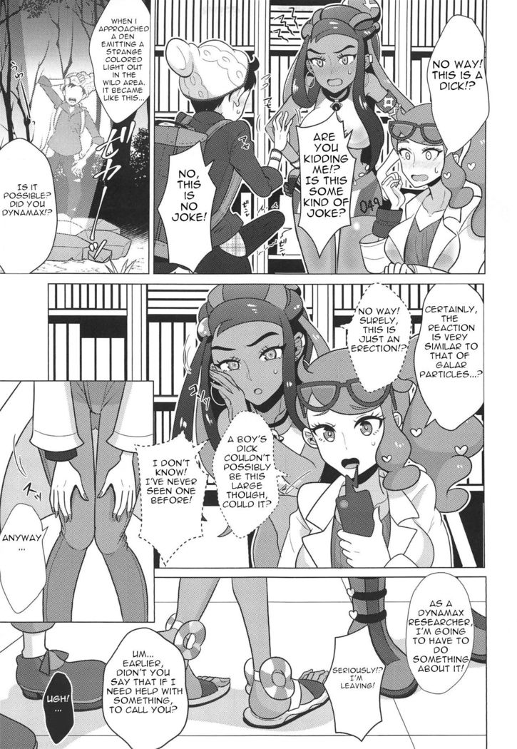 Kyodai Sex Raid Battle!