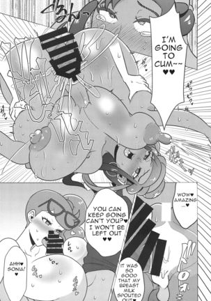 Kyodai Sex Raid Battle! - Page 15