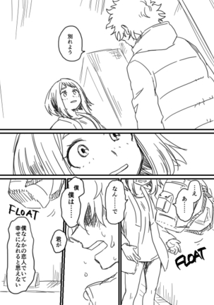 Image 3467191