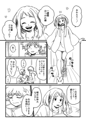 Image 3467188