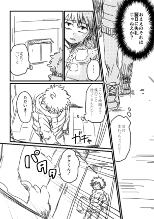 Image 3467187