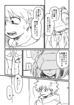 Image 3467190