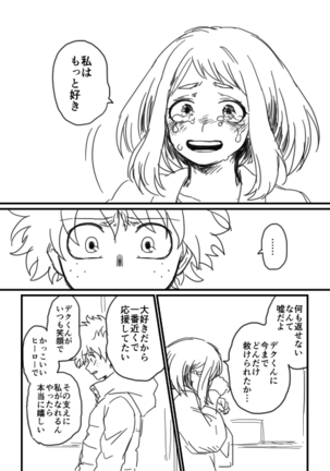 Image 3467192